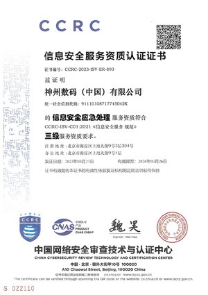 918������(�й���)����